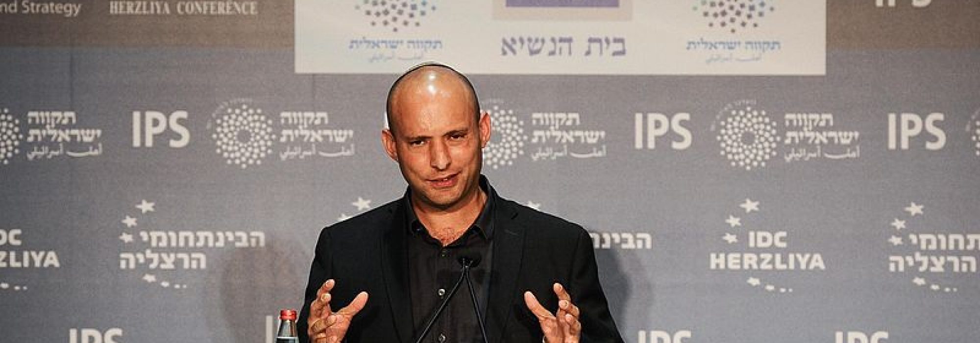 Herzliya_Conference_2016_1215