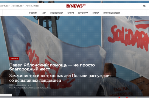 Zrzut ekranu 2020-08-28 o 21.07.38